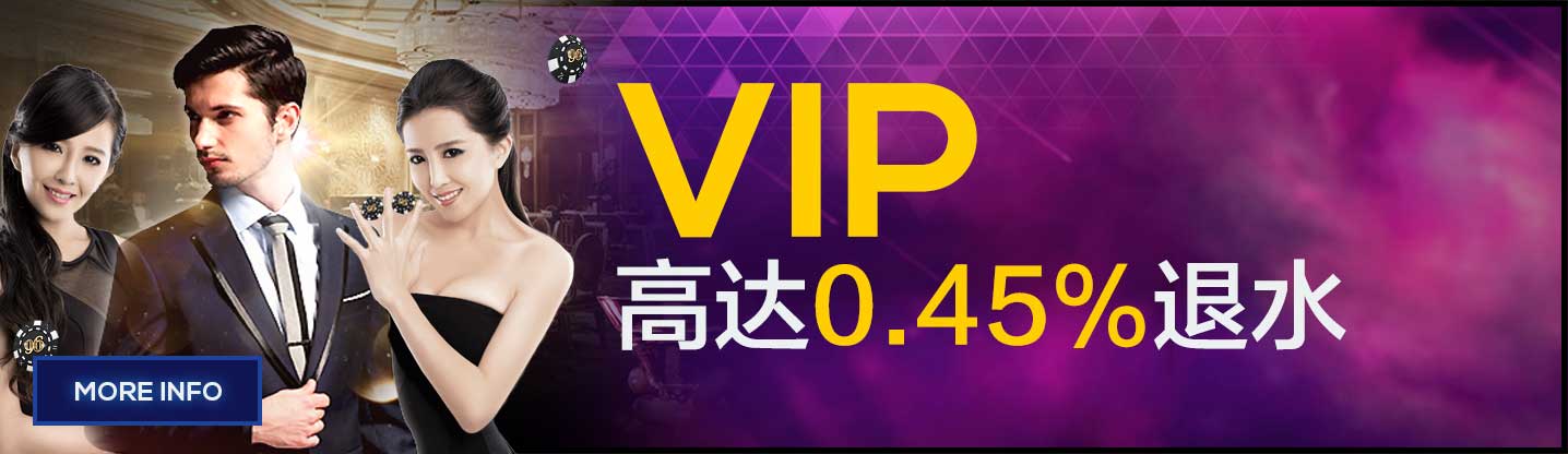 VIP Promo